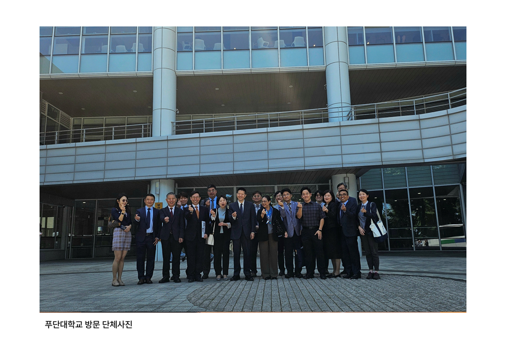푸단대학교 방문 단체사진.png